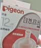 贝亲（Pigeon）自然离乳吸嘴组 含重力球吸管 原装配件12月+330ml奶瓶专用重力球 实拍图