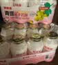 优乐多 乳酸菌饮品100g*28瓶青提栀子味益生菌早餐酸奶饮料 实拍图
