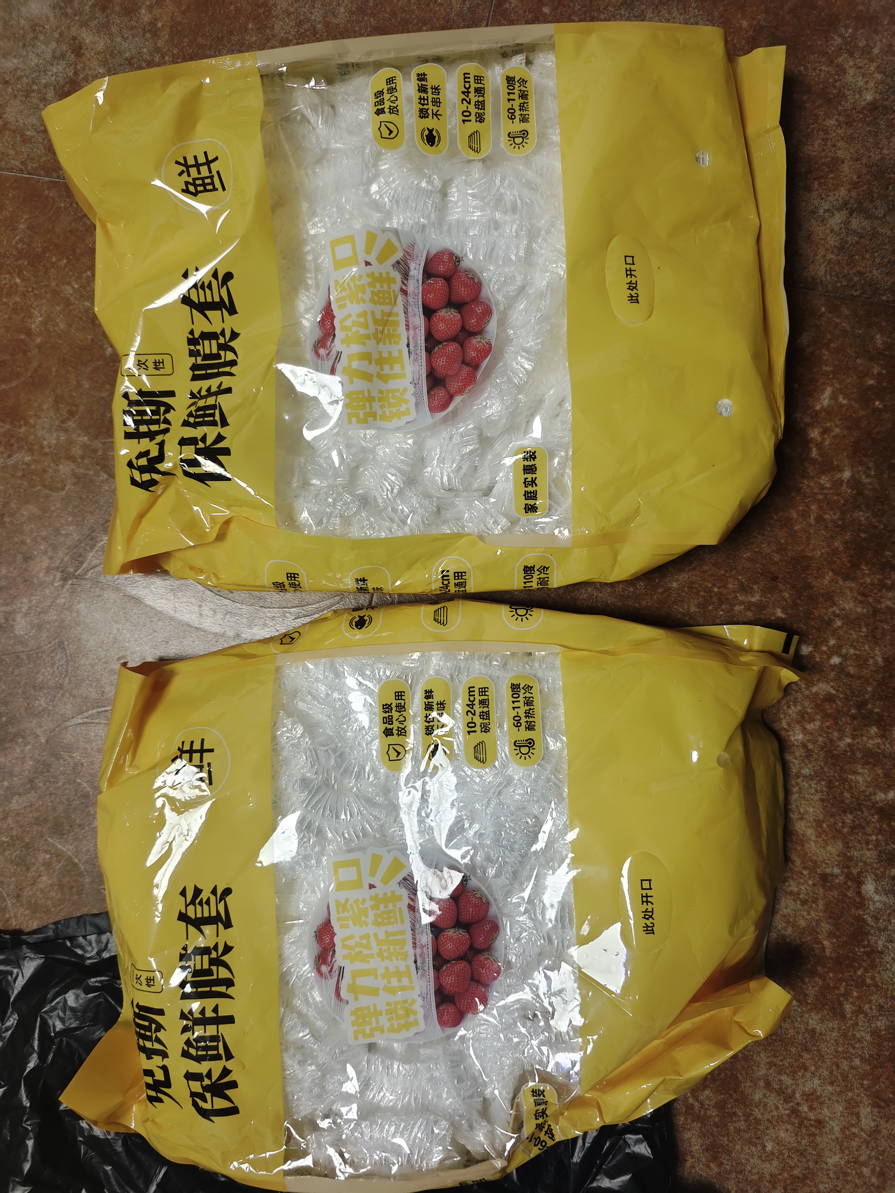 壁挂抽取式一次性保鲜膜套家用食品级冰箱剩菜保鲜罩 壁挂抽取式 1000只 大小盘通用(贈挂钩) 实拍图