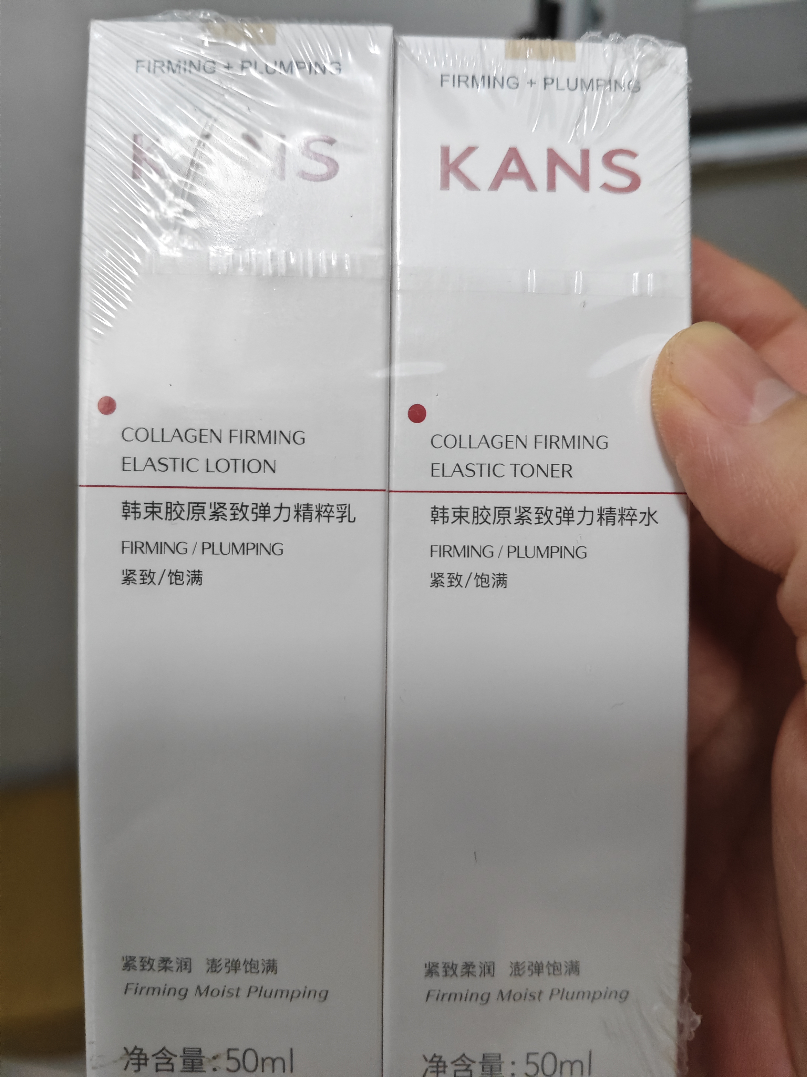 韩束金蛮腰胶原水乳液套装50ml*2补水保湿抗皱紧致便携旅行超值试用装 实拍图