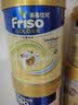 Friso美素佳儿港版金装幼儿配方奶粉3段800g*6罐/箱（1岁+）6HMO易消化 实拍图