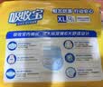 可靠（COCO）吸收宝成人拉拉裤XL72片（臀围≥110cm）内裤型纸尿裤尿不湿 实拍图