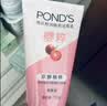 旁氏（POND'S）樱粹粉润焕亮洁面乳150g烟酰胺洗面奶男女去角质 实拍图
