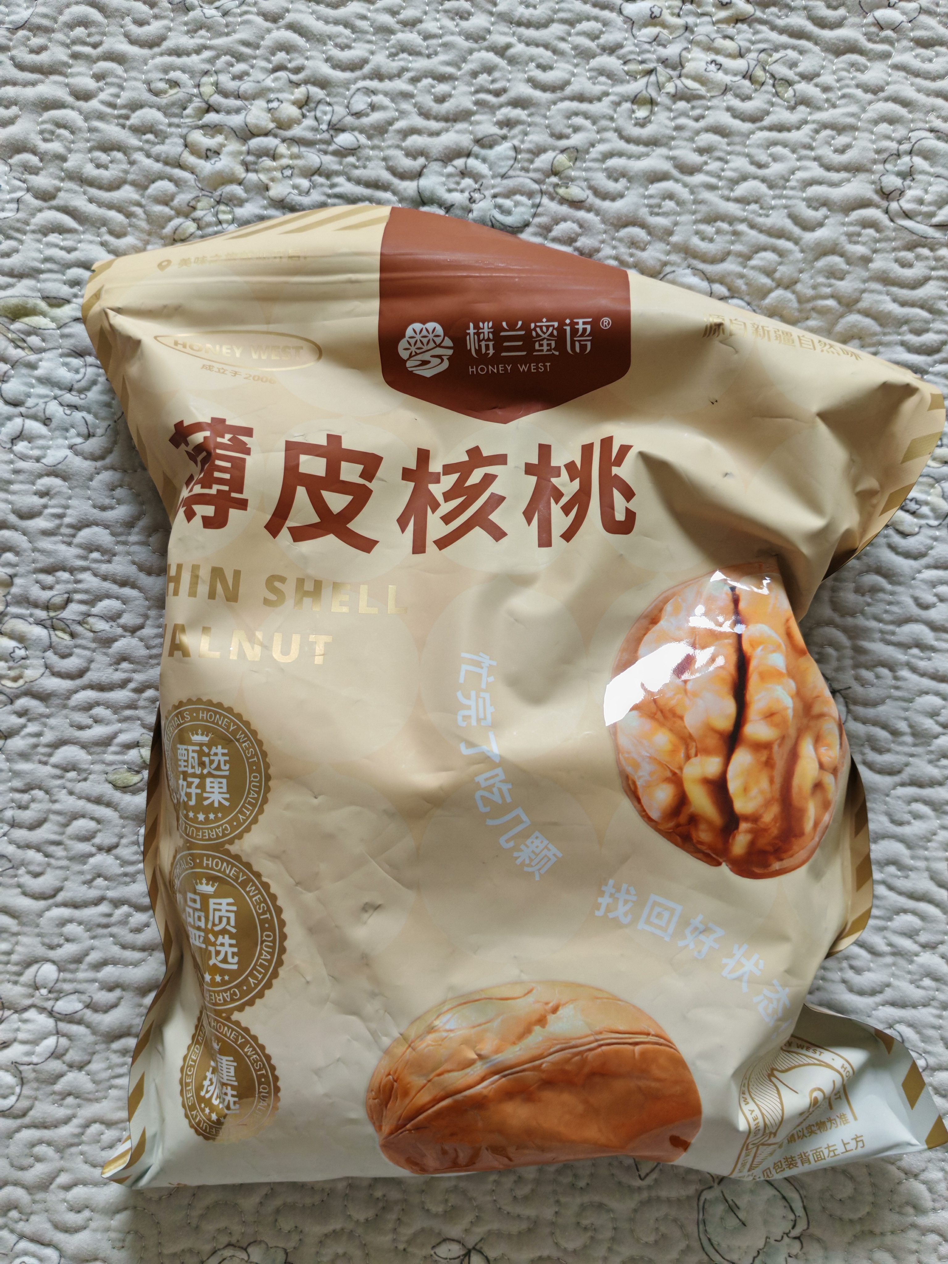 楼兰蜜语薄皮大核桃500g/袋新二核桃新货 每日坚果 新疆纸皮 休闲零食 实拍图