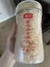 富昌富硒本草银耳80g 古田生态银耳羹 即食冲泡早餐代餐糯燕银耳 实拍图