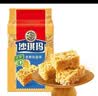 徐福记减糖30%沙琪玛香酥鸡蛋味526g/袋约16枚 休闲零食早餐 办公室健康 实拍图