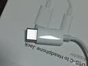 Apple/苹果 有线耳机转接头3.5毫米转USB-C/Typc-C接口 适用USB-C接口的iPhone/iPad 实拍图