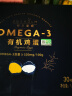 都尔霍姆山姆升级款 OMEGA-3有机鸡蛋30枚DHA鲜鸡蛋孕妇儿童营养鸡蛋礼盒 实拍图