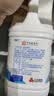 三元原味风味发酵乳1.8kg/桶 家庭装  配料简单 酸牛奶 低温酸奶 实拍图