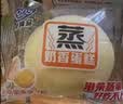 港荣蒸蛋糕奶香900g蛋糕小面包早餐零食饼干西式糕点甜品礼品盒 实拍图