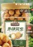三只松鼠多味花生500g/罐 坚果炒货地方特产花生米宿舍下午茶休闲零食 实拍图