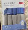 京东京造家政保洁洗车专业抹布30*70cm*10条厨房洗碗吸水毛巾加厚家务清洁 实拍图