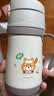 膳魔师（THERMOS）儿童吸管保温保冷杯超轻316L不锈钢学生杯幼儿园婴儿水杯TCKC 实拍图