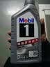 美孚（Mobil）全合成汽机油5W-40 SP级1L美孚1号极光银汽车保养京东养车自营 实拍图