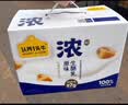 认养一头牛浓酸奶芝士7g/盒蛋白100%生牛乳发酵京东自营整箱送礼酸奶 实拍图