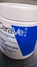 适乐肤（CeraVe）修护C霜454g（保湿补水防干裂干燥男女士面霜身体乳张凌赫同款） 实拍图