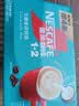 雀巢（Nestle）1+2生椰拿铁低糖*速溶咖啡三合一冲调饮品30条450g 实拍图