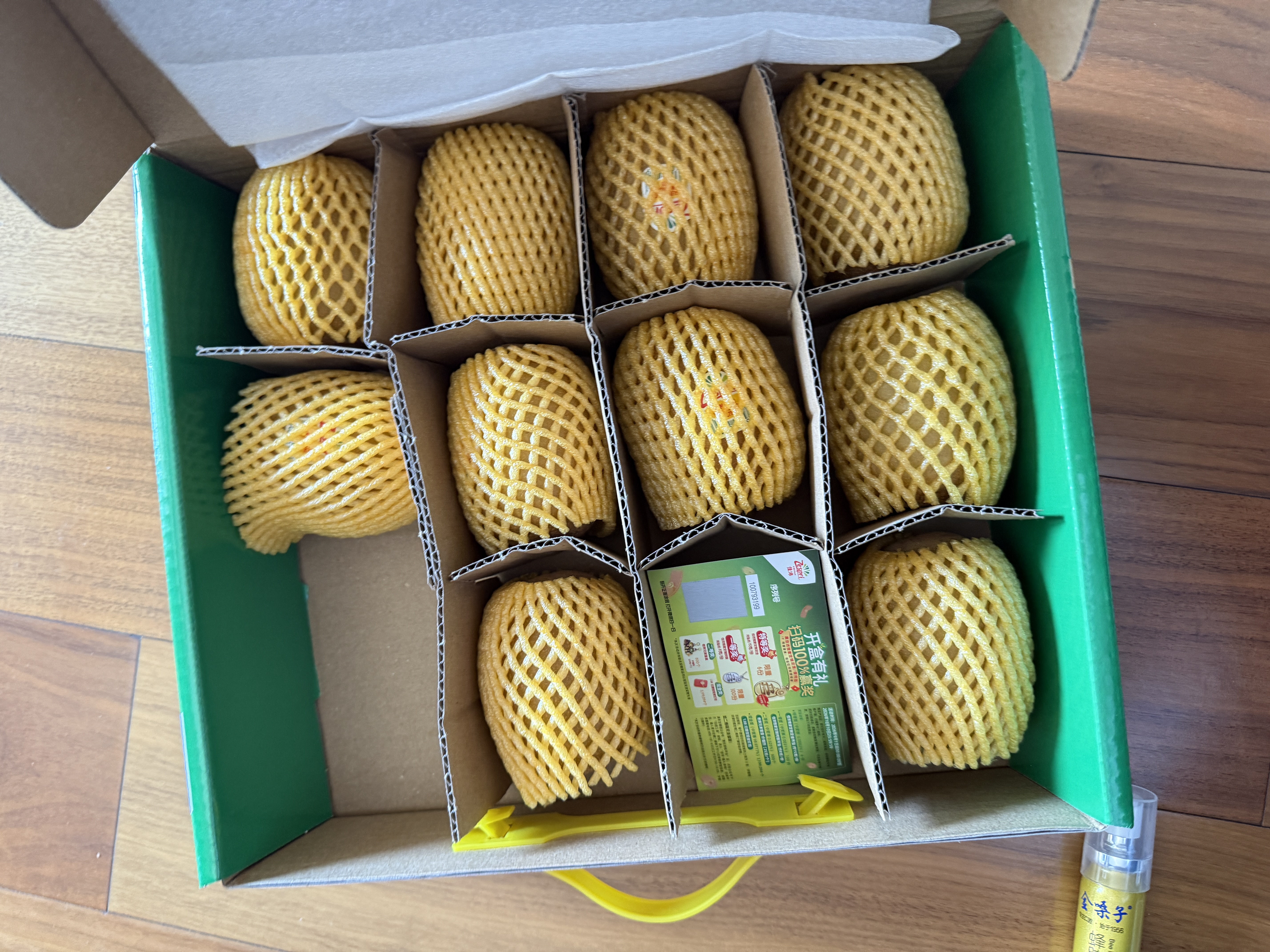 佳沛（zespri）新西兰金奇异果12粒特大果124-146g猕猴桃水果礼盒 实拍图