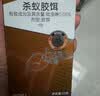 拜灭士蚂蚁药12g一窝室内端杀蚂蚁特效药小黄红蚂蚁胶饵杀虫剂热门商品 实拍图