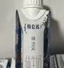 蒙牛特仑苏低脂纯牛奶250ml×16盒 3.6g蛋白 健身减脂 送礼礼盒 实拍图