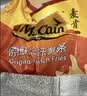 麦肯原味薯条950g+香脆薯条950g 预制菜速冻菜肴半成品菜空气炸锅食材 实拍图