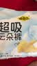 自由点超吸云朵裤安心安睡裤L码5条 超薄透气经期裤型夜用卫生巾女自营 实拍图