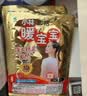 暖宝宝小林制药暖贴即贴10片驱防寒保暖暖身贴暖腰腹背姨妈神器自发热贴 实拍图