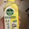 滴露（Dettol）洗衣机清洗剂强力杀菌去污消毒清洁剂滚筒波轮金装版250ml柠檬 实拍图