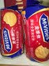 麦维他（McVitie's）麦味滋原味全麦粗粮消化饼干250g 进口休闲零食 下午茶出游零食 实拍图