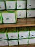 心相印【樊振东推荐】抽纸茶语丝享 3层150抽*24包S码 纸巾整箱卫生纸 实拍图