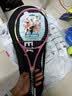 尤尼克斯（YONEX）网球拍初学训练ELITE女王粉已穿线附手胶网球训练器 实拍图