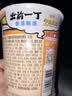 出前一丁日清 进口方便面 咖喱牛肉风味杯面*3 225g 泡面拌面早餐零食中秋 实拍图