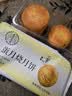 华美双黄纯白莲蓉月饼礼盒广式月饼中秋送礼多口味12枚团购福利1030g 实拍图
