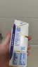 舒化【新鲜日期】0乳糖高钙牛奶整箱京东自营 220ml*24 礼盒装 实拍图