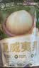 三只松鼠京觅联名夏威夷果1000g24-26mm儿童每日坚果炒货休闲零食团购送礼 实拍图