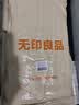 无印良品A类母婴沙发巾沙发盖巾全盖四季防滑沙发套全包盖垫180*260香槟咖 实拍图