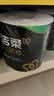 洁柔有芯卷纸 黑Face加厚4层160克*24卷 高克重 卫生纸卷筒纸纸巾整箱 实拍图