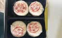 西区老大房萝卜丝火腿苏式鲜肉月饼生胚早餐上海特产中秋送礼酥皮现烤月饼 实拍图