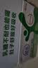 舒化【新鲜日期】零乳糖低脂牛奶整箱京东自营220ml*24盒 礼盒装 实拍图