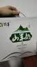 顶羊【新鲜日期】山羊奶200ml*10盒 送礼儿童老年非牛奶礼盒调制乳 实拍图