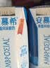 伊利安慕希AMX 0蔗糖常温酸牛奶200g*12盒*2 8-9月产 礼盒装 实拍图