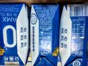 伊利安慕希0蔗糖/0乳糖混发常温酸奶200g*12盒  礼盒装 实拍图