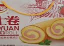 达利园草莓味瑞士卷720g 面包休闲零食蛋糕卷礼盒装(新老包装随机发货) 实拍图