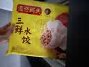 湾仔码头玉米蔬菜猪肉水饺1320g66只速食面点生鲜饺子儿童早餐速冻半成品 实拍图