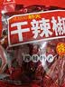 川珍朝天干辣椒100g袋装【配料干净】香辣红辣椒四川火锅干锅调料香料 实拍图