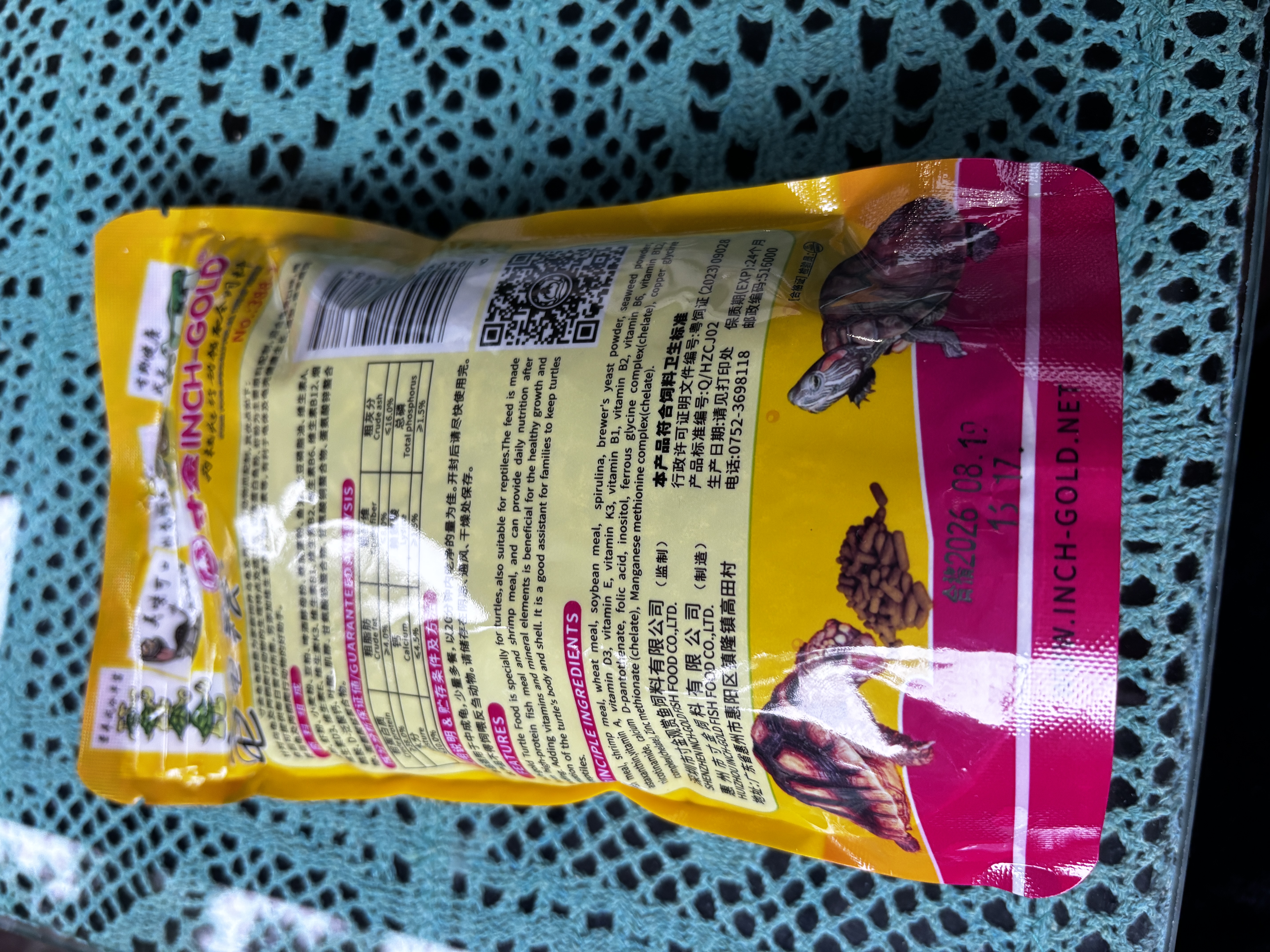 寸金（INCH-GOLD）龟龟粮200g 乌龟 巴西龟饲料 中小龟 半水龟粮 上浮型 实拍图
