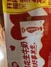 银鹭【任嘉伦推荐】花生牛奶250ml*16盒 整箱礼盒早餐奶礼盒 实拍图