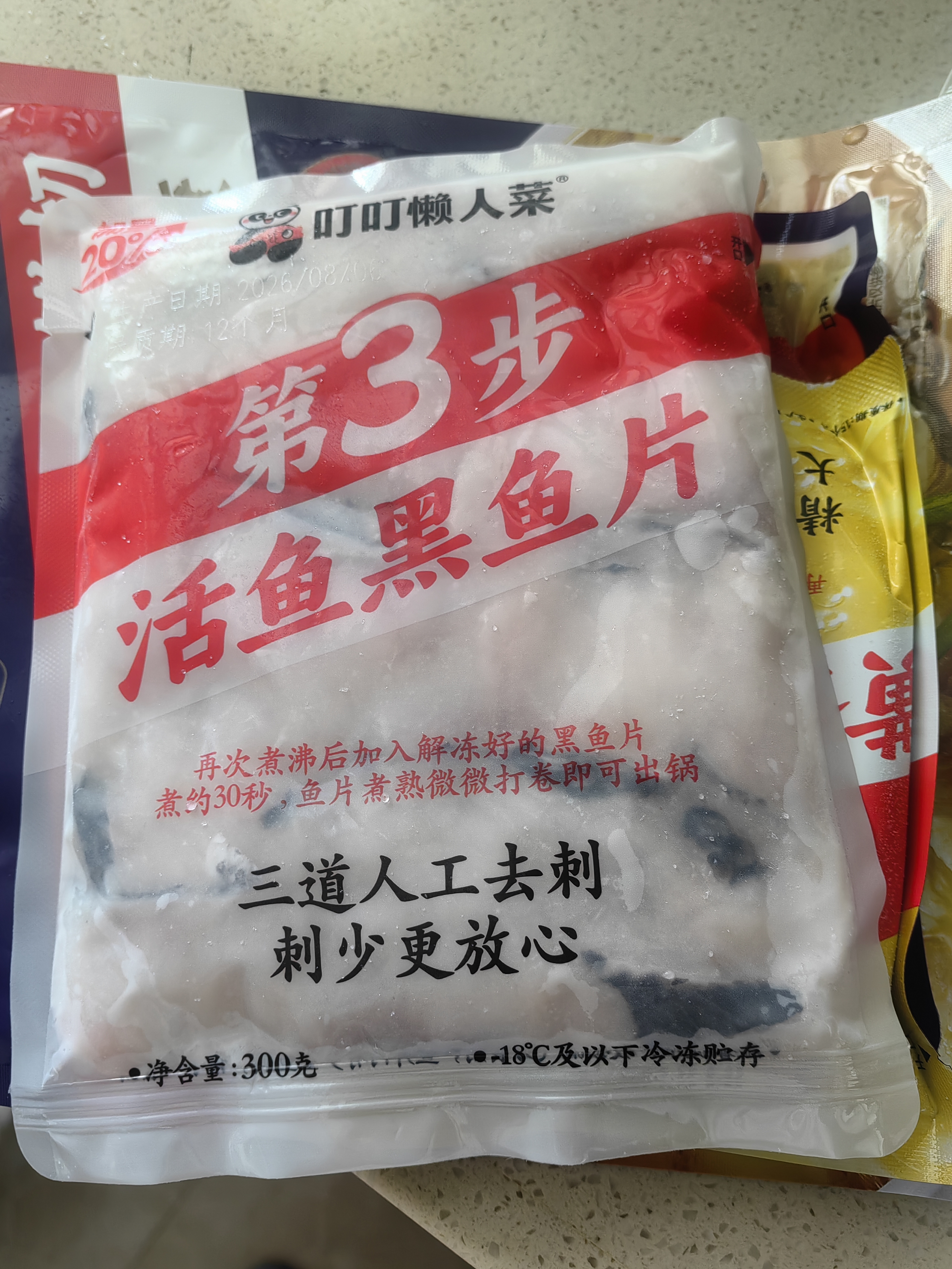 叮叮懒人菜X即食家 酸菜鱼 500g*3 鲜切黑鱼片 半成品方便速食 预制菜 实拍图