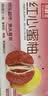 京鲜生 福建琯溪红心蜜柚2粒 单果1.5-2斤 生鲜水果 源头直发包邮 实拍图
