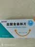 [唯他停]盐酸舍曲林片 50mg*14片/盒 实拍图